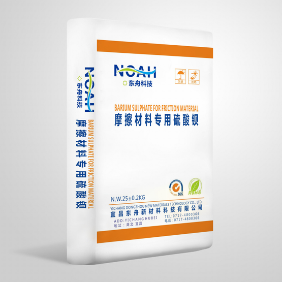 Barium Sulphate for Friction Material