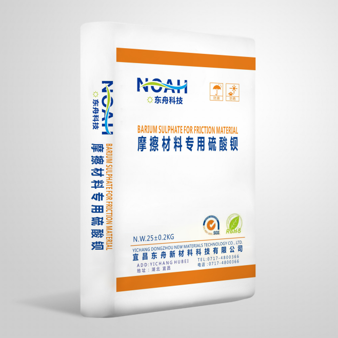 Barium Sulphate for Friction Material